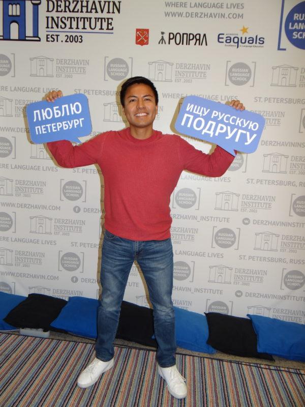 START SPEAKING RUSSIAN THIS SUMMER With MULTI PASS For 198 EUR Monthly
